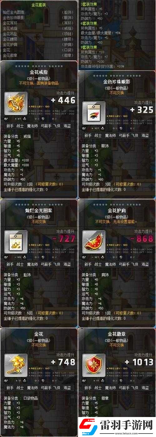 貪婪洞窟