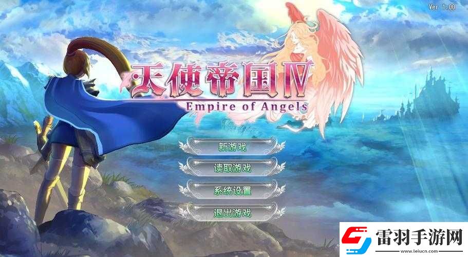 如何通關(guān)天使帝國4炎狼山——全攻略解析