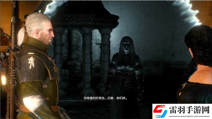 巫師3魔法擾動(dòng)源頭揭秘