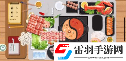 小小收納一起吃火鍋怎么過(guò)關(guān)