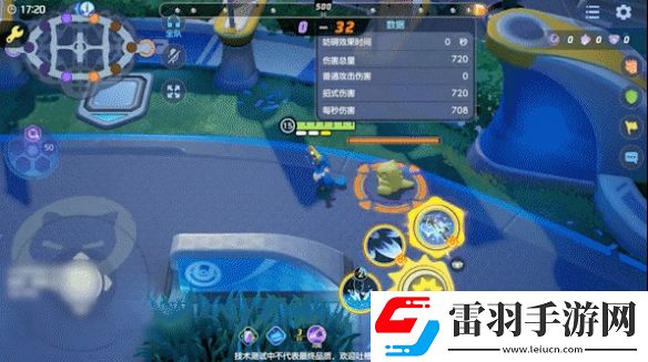 寶可夢大集結(jié)古月鳥技能有哪些
