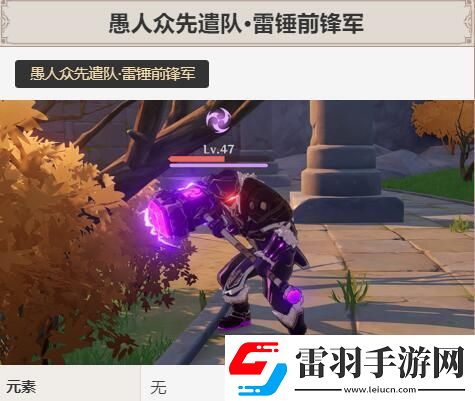 原神六個(gè)魔物營(yíng)地通關(guān)攻略