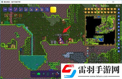 泰拉瑞亞礦物探測藥水制作攻略