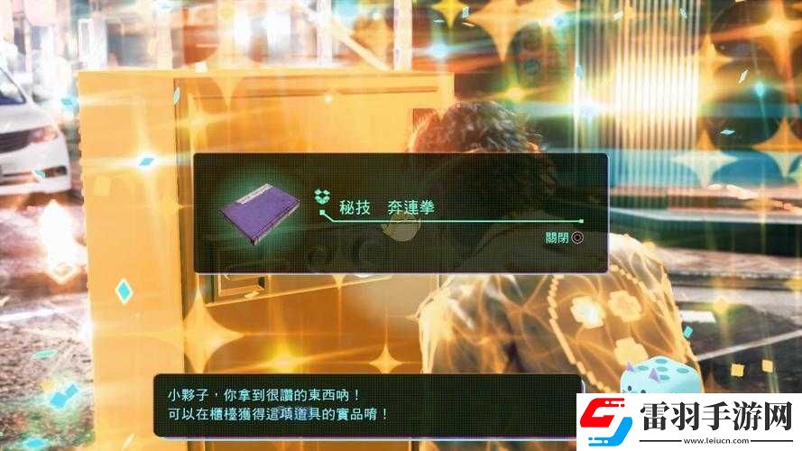 審判之眼奔連拳技能獲取途徑及詳細獲得方法介紹