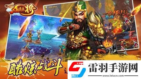 點(diǎn)兵點(diǎn)將首爆英雄紅顏缺一不可