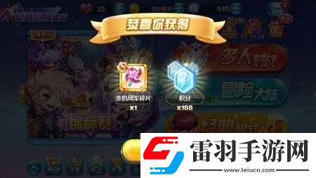 天天酷跑赤焰風(fēng)車獲取攻略大揭秘
