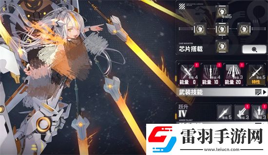 交錯戰(zhàn)線新版本連擊芯片分析測試