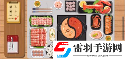 小小收納一起吃火鍋怎么過(guò)關(guān)