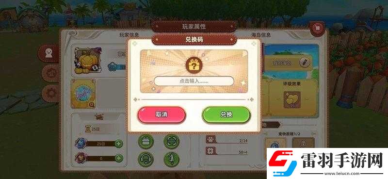 探索森林寶藏快速獲取悠長(zhǎng)假期樹(shù)皮的秘密攻略——樹(shù)皮樹(shù)皮怎么獲得