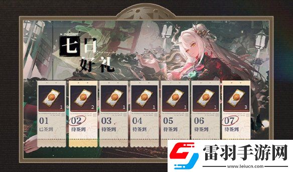 歸龍潮1.1活動(dòng)有哪些