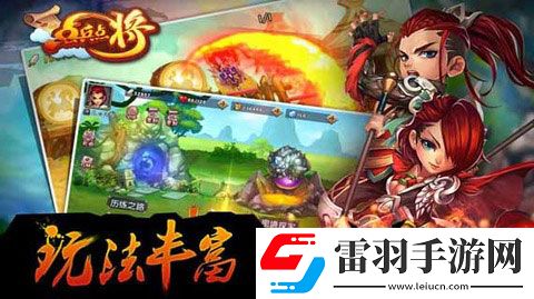 點(diǎn)兵點(diǎn)將首爆英雄紅顏缺一不可