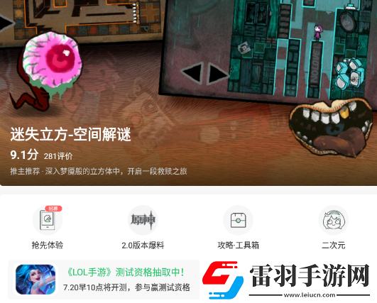 好游快爆預(yù)下載是什么意思好游快爆預(yù)下載有什么好處