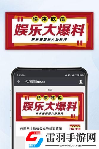 瓜田里的狂歡節(jié)