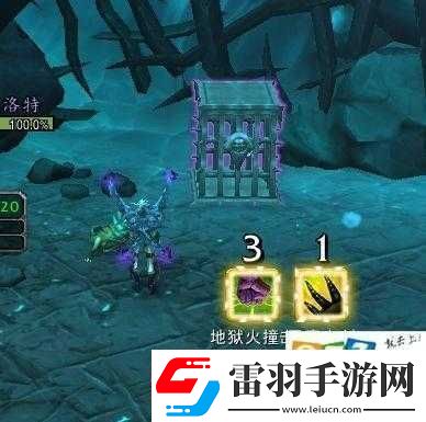 魔獸世界