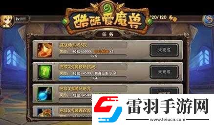 酷酷愛(ài)魔獸競(jìng)技場(chǎng)英雄血量變化計(jì)算規(guī)則詳細(xì)解析與探討
