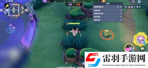 寶可夢(mèng)大集結(jié)仙子伊布有哪些技能招式