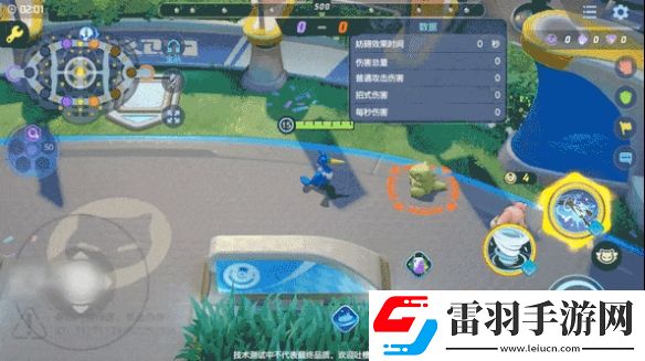 寶可夢大集結(jié)古月鳥技能有哪些
