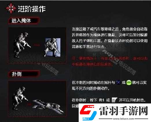 生化危機(jī)浣熊市行動(dòng)卡頓問題的解決辦法大揭秘及詳細(xì)步驟