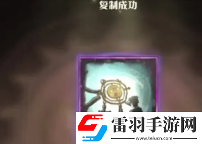 哈利波特魔法覺(jué)醒好友咒語(yǔ)卡復(fù)制方法