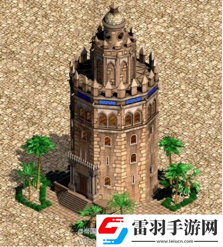 帝國時代2
