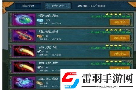 三國志戰(zhàn)略版功勛獲取技巧