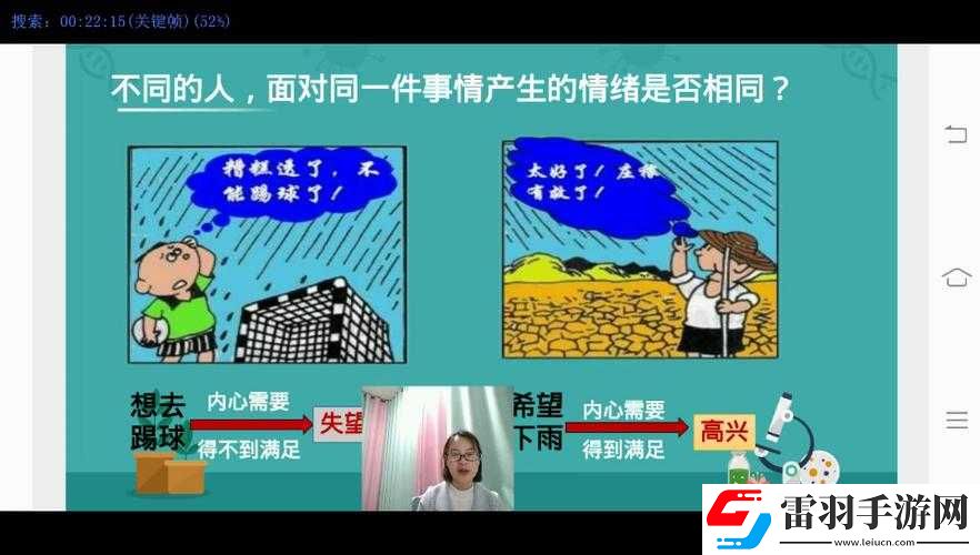 三個人也不錯