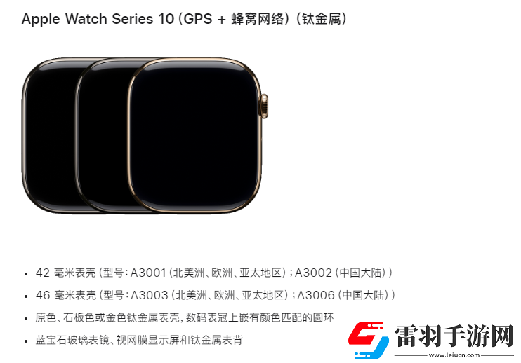 applewatch蜂窩版和gps版哪個(gè)實(shí)用applewatch蜂窩版和gps區(qū)別詳解