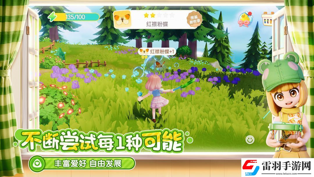 心動(dòng)小鎮(zhèn)奇靈夜灰塵蟲價(jià)格是多少