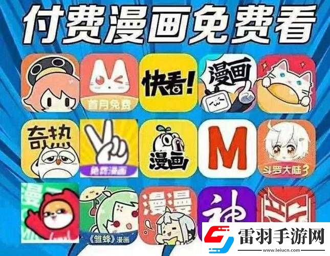成品短動漫