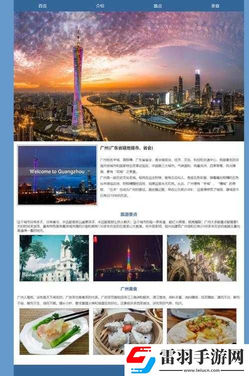 成品網(wǎng)站入口網(wǎng)頁版怎樣評測