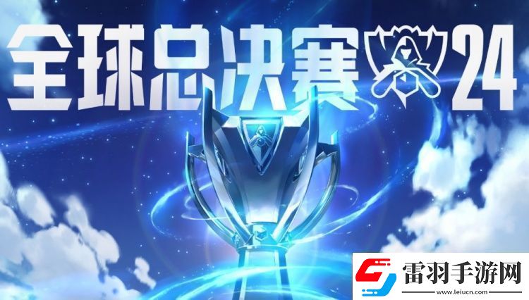 LoLEsports互動問答
