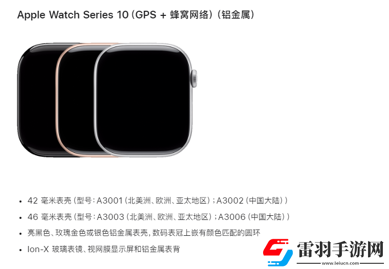 applewatch蜂窩版和gps版哪個(gè)實(shí)用applewatch蜂窩版和gps區(qū)別詳解