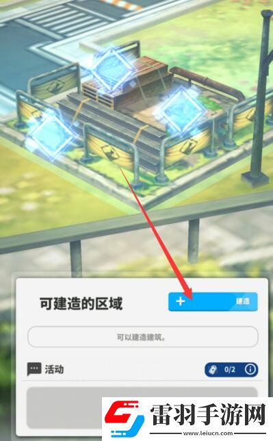 NIKKE勝利女神火車站建造方法