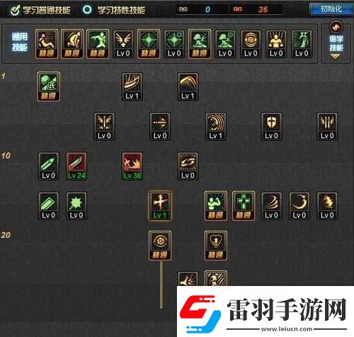 帝血弒天95級技能加點建議