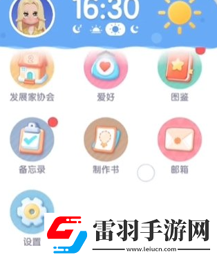 心動(dòng)小鎮(zhèn)10月兌換碼大全