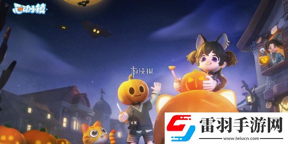 心動(dòng)小鎮(zhèn)10月兌換碼大全
