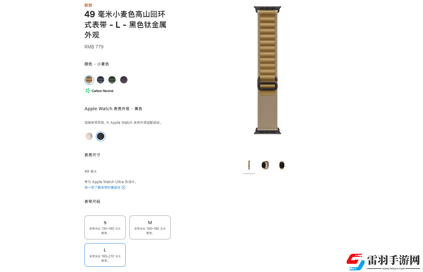 applewatchultra2表帶尺寸怎么選ultra2蘋果表帶尺寸選擇指南