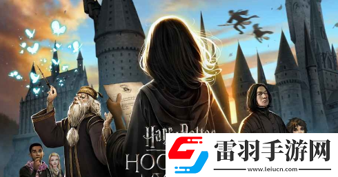 麥格教授教什么課