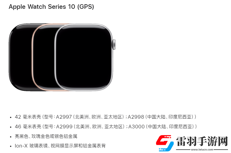 applewatch蜂窩版和gps版哪個(gè)實(shí)用applewatch蜂窩版和gps區(qū)別詳解