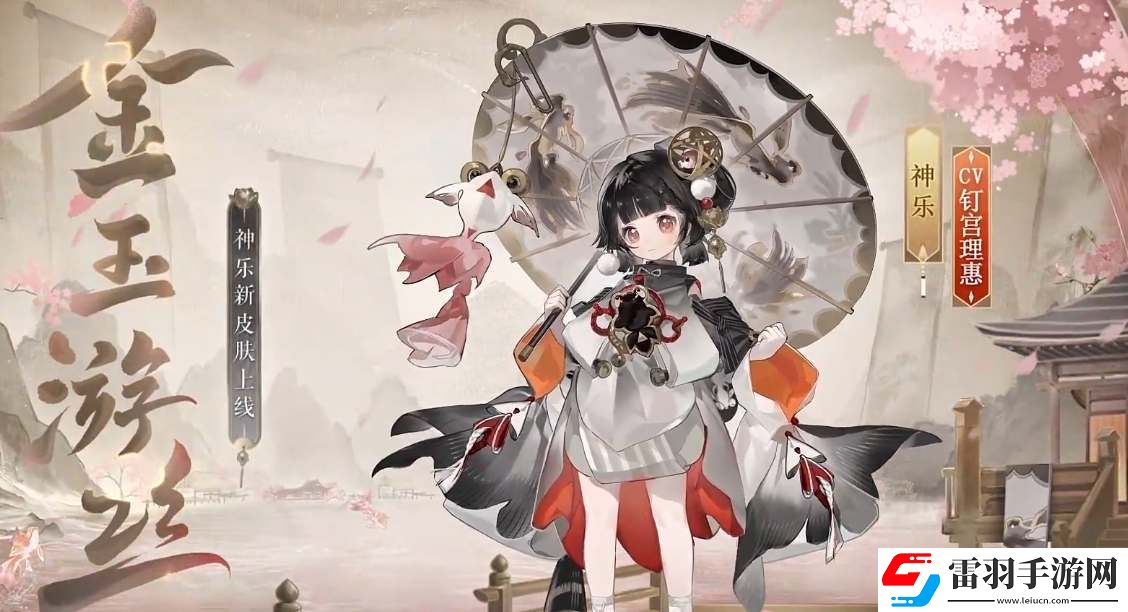 陰陽師簽到3000天獎勵是什么