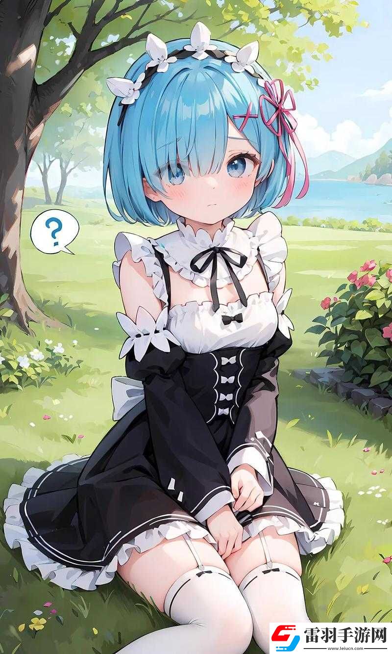 異世界生活