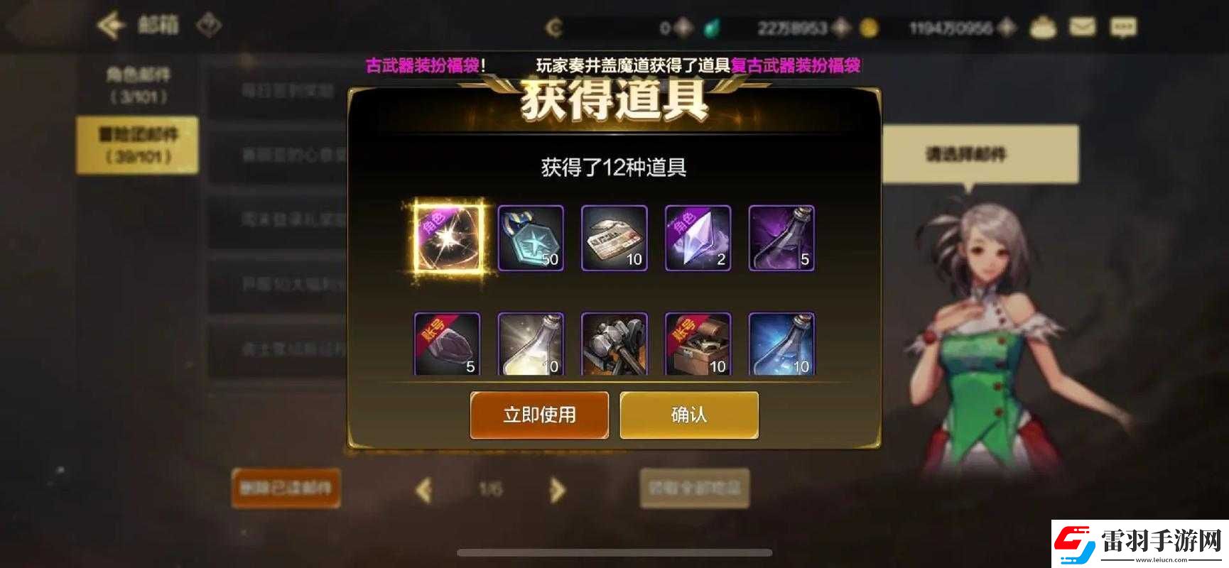 追憶五一禮包