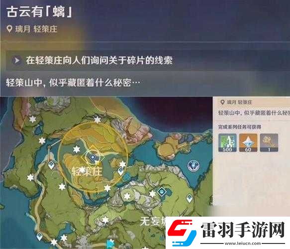 原神古云有螭零氪低等級玩家戰(zhàn)斗策略攻略