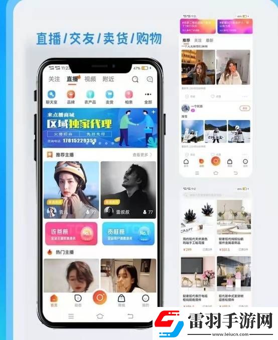 探索one一個app版