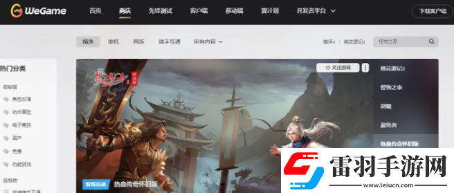 英雄聯(lián)盟戰(zhàn)斗力查詢系統(tǒng)怎么進(jìn)