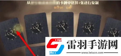 哈利波特魔法覺(jué)醒好友咒語(yǔ)卡復(fù)制方法