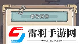 最強(qiáng)蝸牛情報(bào)販子攻略