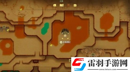 塞爾達(dá)傳說(shuō)