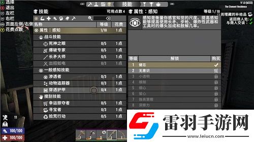 解鎖模擬人生4新境界必看的秘籍大全與控制臺(tái)代碼一覽