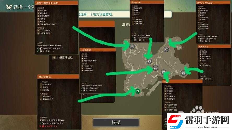 詳細(xì)解析腐爛國(guó)度地圖游樂場(chǎng)搬家地址的圖文指南